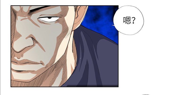 校园高手韩漫全集-013嚣张小霸王无删减无遮挡章节图片 