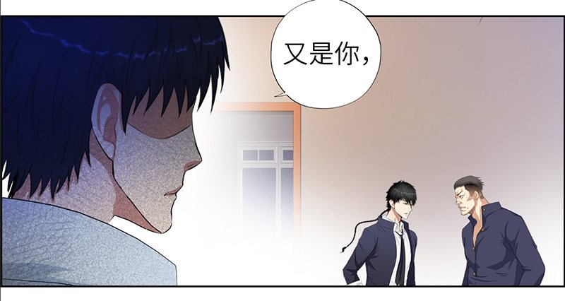 校园高手韩漫全集-013嚣张小霸王无删减无遮挡章节图片 