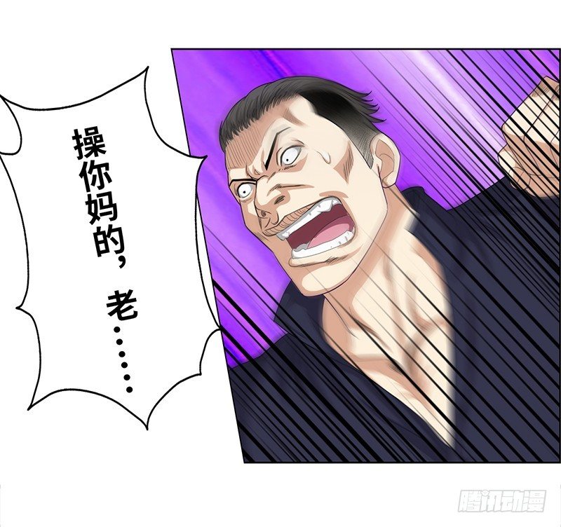 校园高手韩漫全集-013嚣张小霸王无删减无遮挡章节图片 
