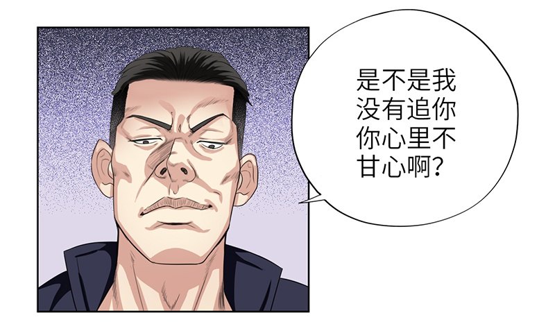 校园高手韩漫全集-013嚣张小霸王无删减无遮挡章节图片 