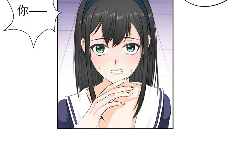 校园高手韩漫全集-013嚣张小霸王无删减无遮挡章节图片 