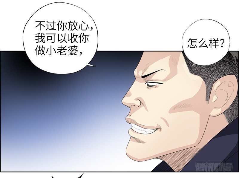校园高手韩漫全集-013嚣张小霸王无删减无遮挡章节图片 
