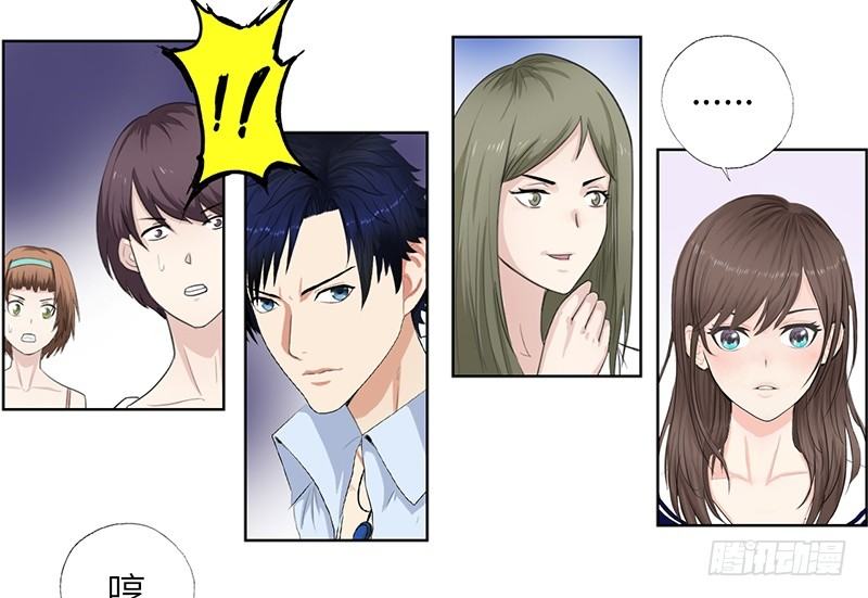 校园高手韩漫全集-013嚣张小霸王无删减无遮挡章节图片 