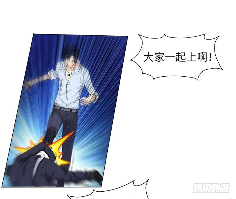 校园高手韩漫全集-014群攻小霸王无删减无遮挡章节图片 
