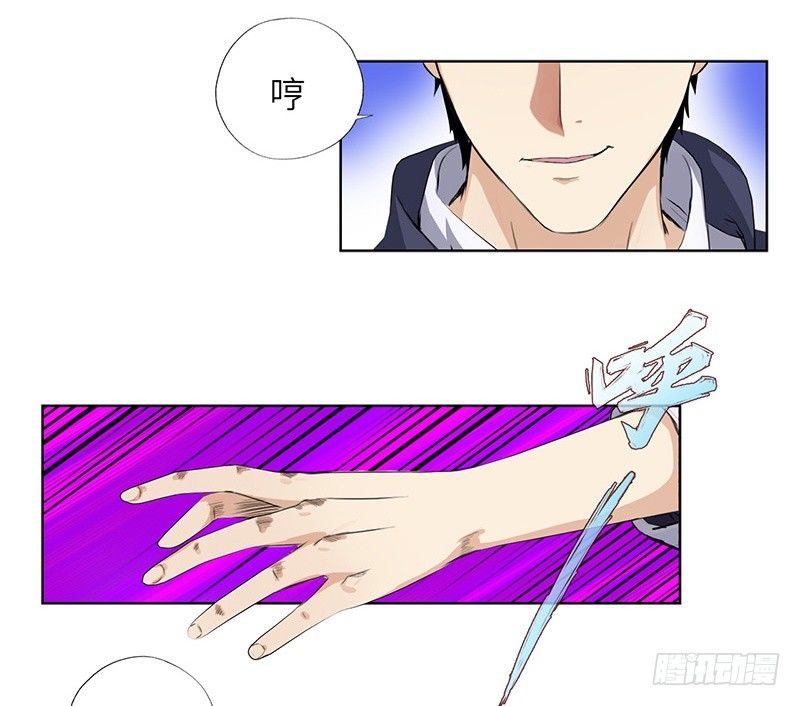 校园高手韩漫全集-014群攻小霸王无删减无遮挡章节图片 