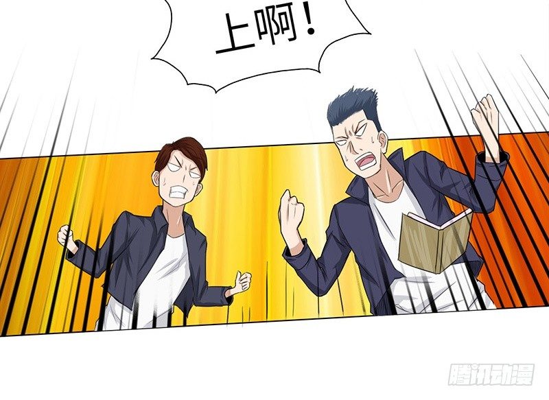校园高手韩漫全集-014群攻小霸王无删减无遮挡章节图片 