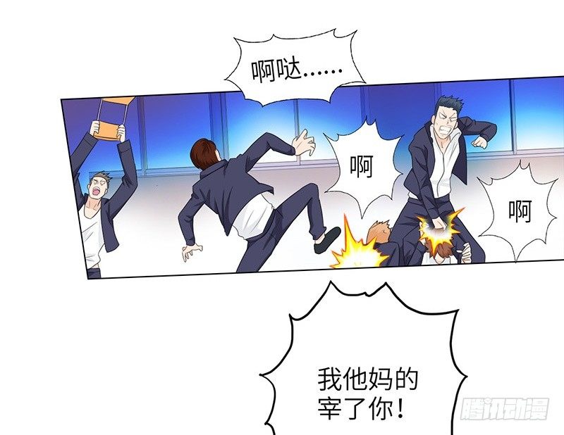 校园高手韩漫全集-014群攻小霸王无删减无遮挡章节图片 