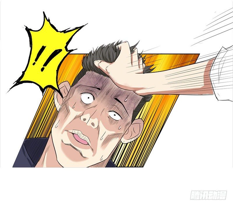 校园高手韩漫全集-014群攻小霸王无删减无遮挡章节图片 