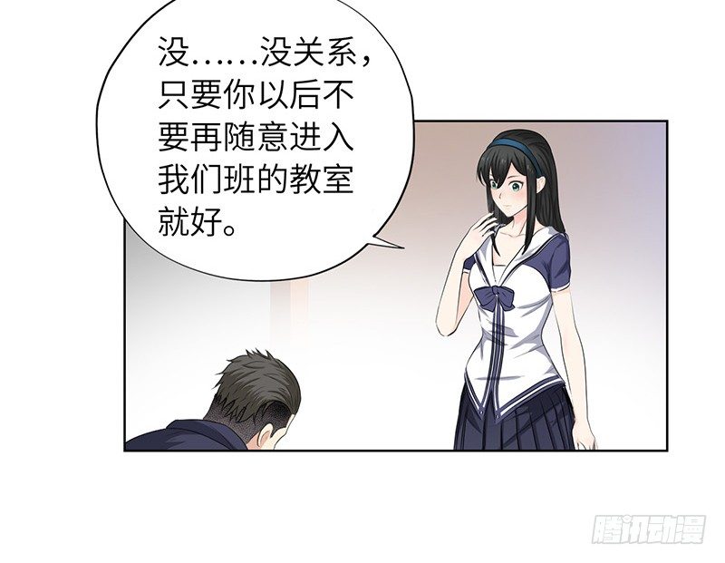 校园高手韩漫全集-014群攻小霸王无删减无遮挡章节图片 