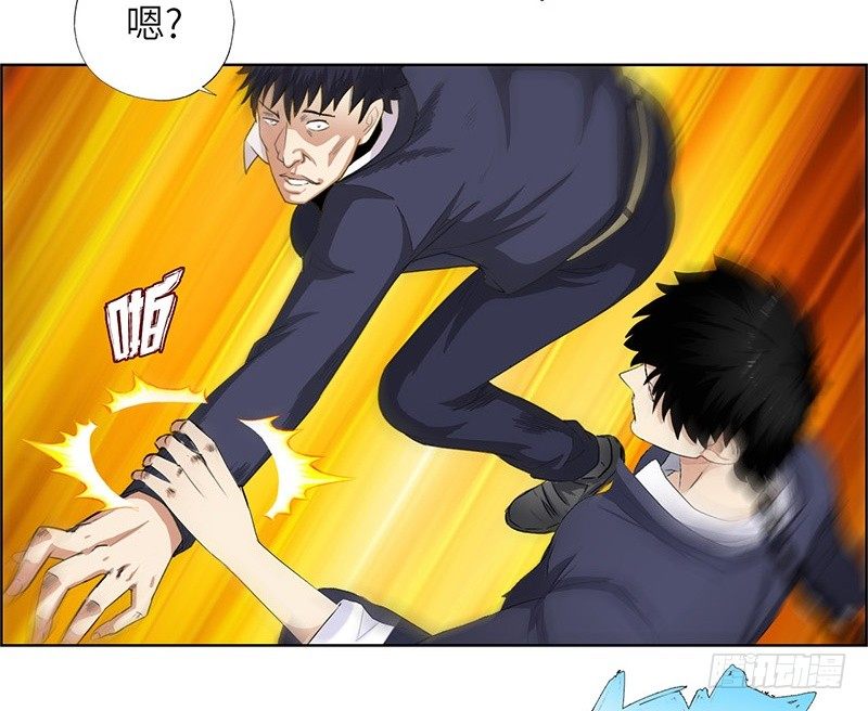 校园高手韩漫全集-014群攻小霸王无删减无遮挡章节图片 