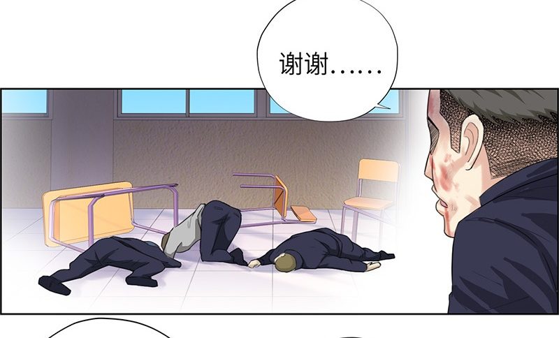 校园高手韩漫全集-014群攻小霸王无删减无遮挡章节图片 