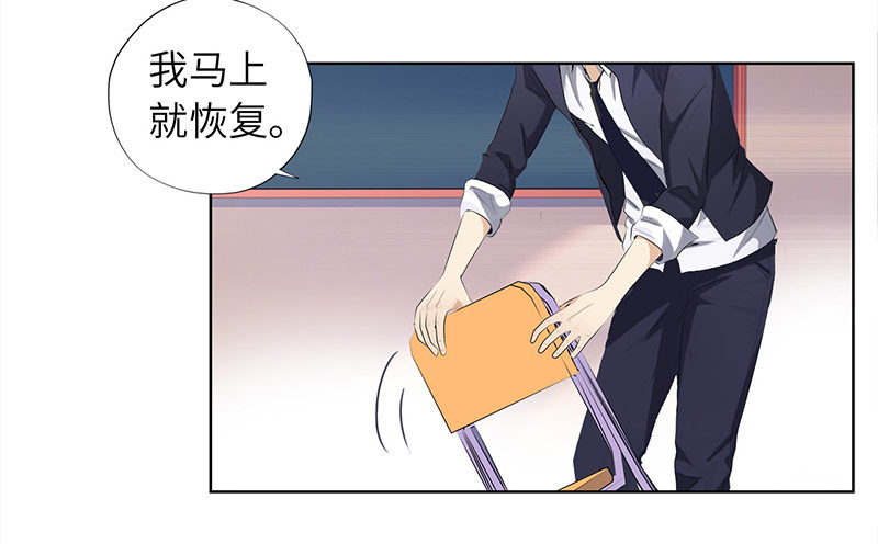 校园高手韩漫全集-014群攻小霸王无删减无遮挡章节图片 