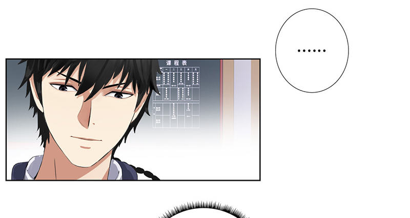 校园高手韩漫全集-014群攻小霸王无删减无遮挡章节图片 