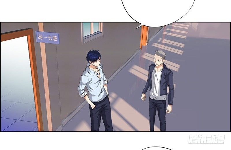 校园高手韩漫全集-014群攻小霸王无删减无遮挡章节图片 