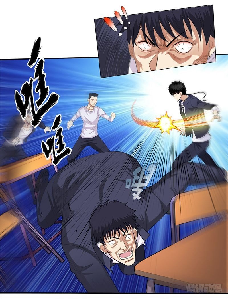 校园高手韩漫全集-014群攻小霸王无删减无遮挡章节图片 