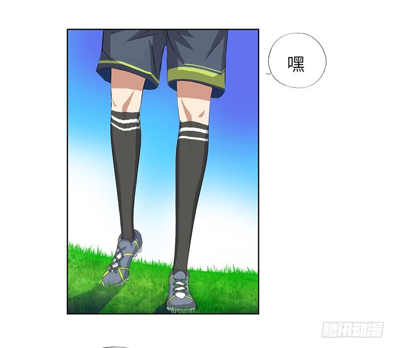 校园高手韩漫全集-015球场风波无删减无遮挡章节图片 