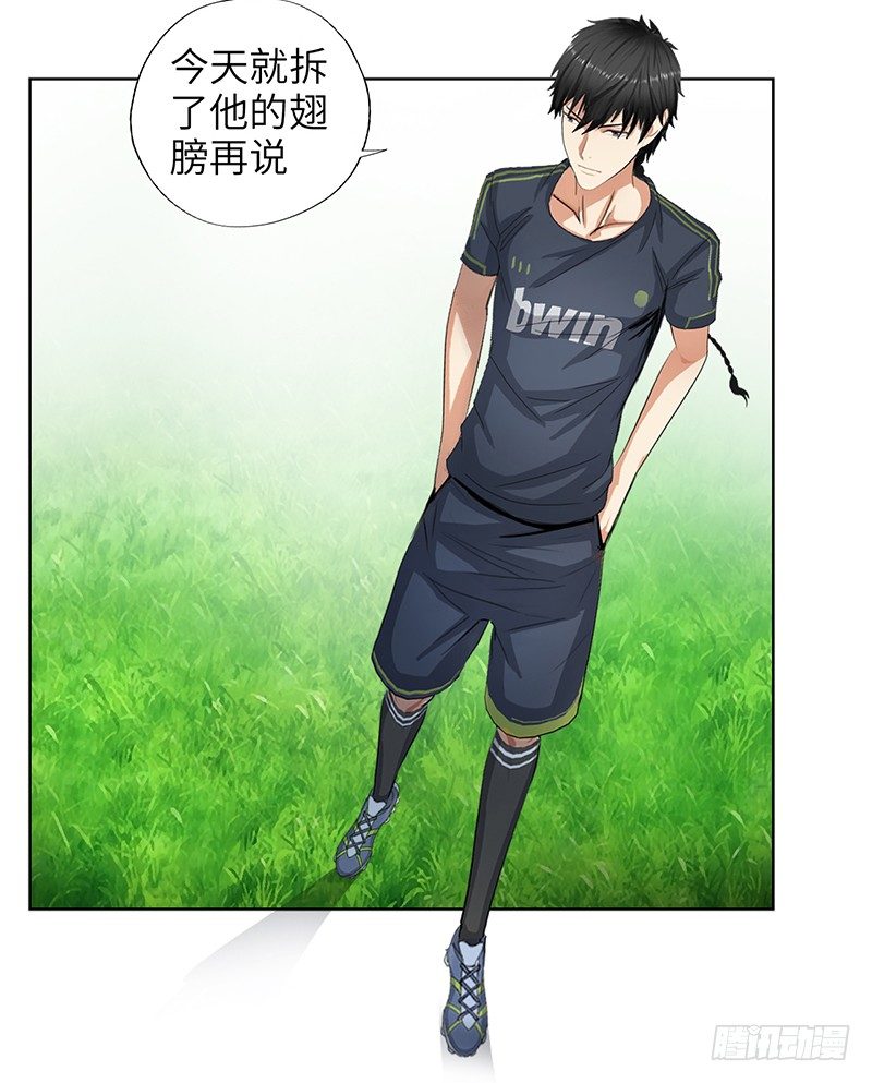 校园高手韩漫全集-015球场风波无删减无遮挡章节图片 