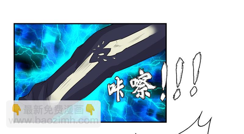 校园高手韩漫全集-016球场争锋无删减无遮挡章节图片 