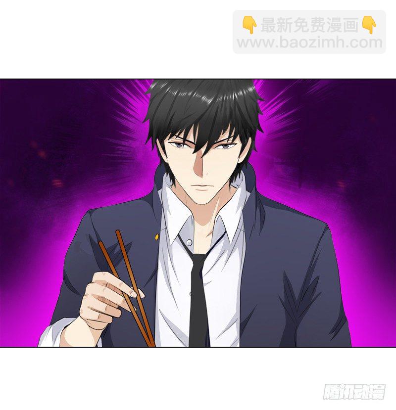 校园高手韩漫全集-017妹妹的请求无删减无遮挡章节图片 