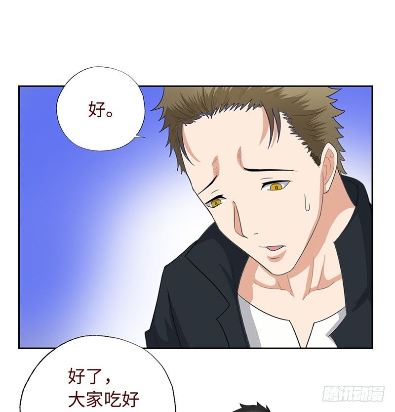 校园高手韩漫全集-017妹妹的请求无删减无遮挡章节图片 