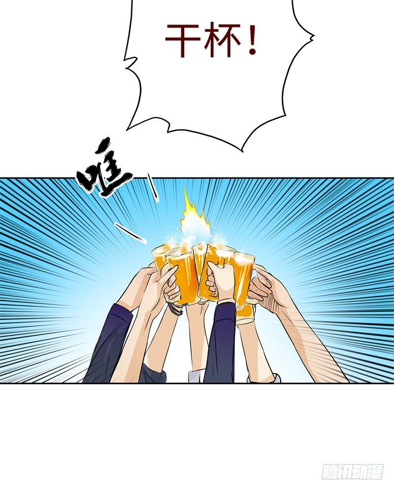 校园高手韩漫全集-017妹妹的请求无删减无遮挡章节图片 