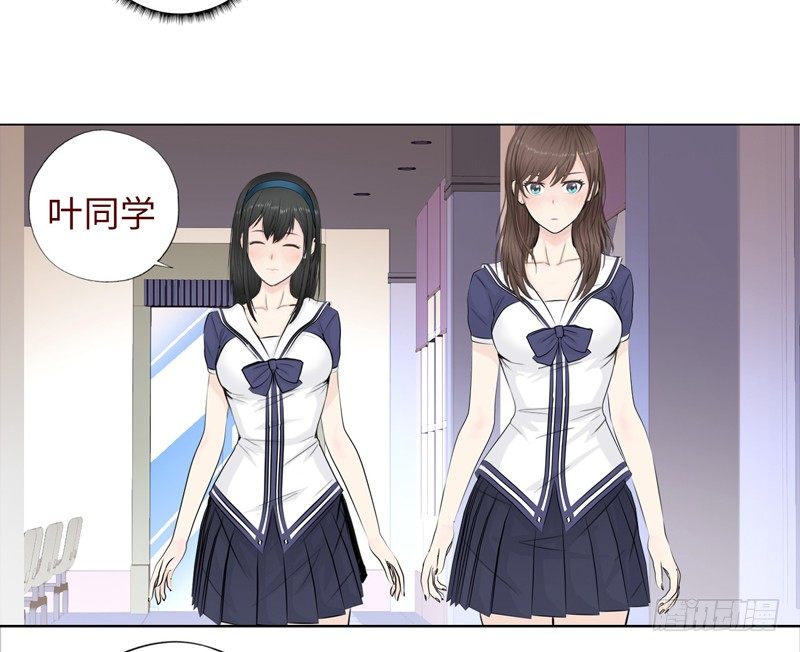 校园高手韩漫全集-017妹妹的请求无删减无遮挡章节图片 
