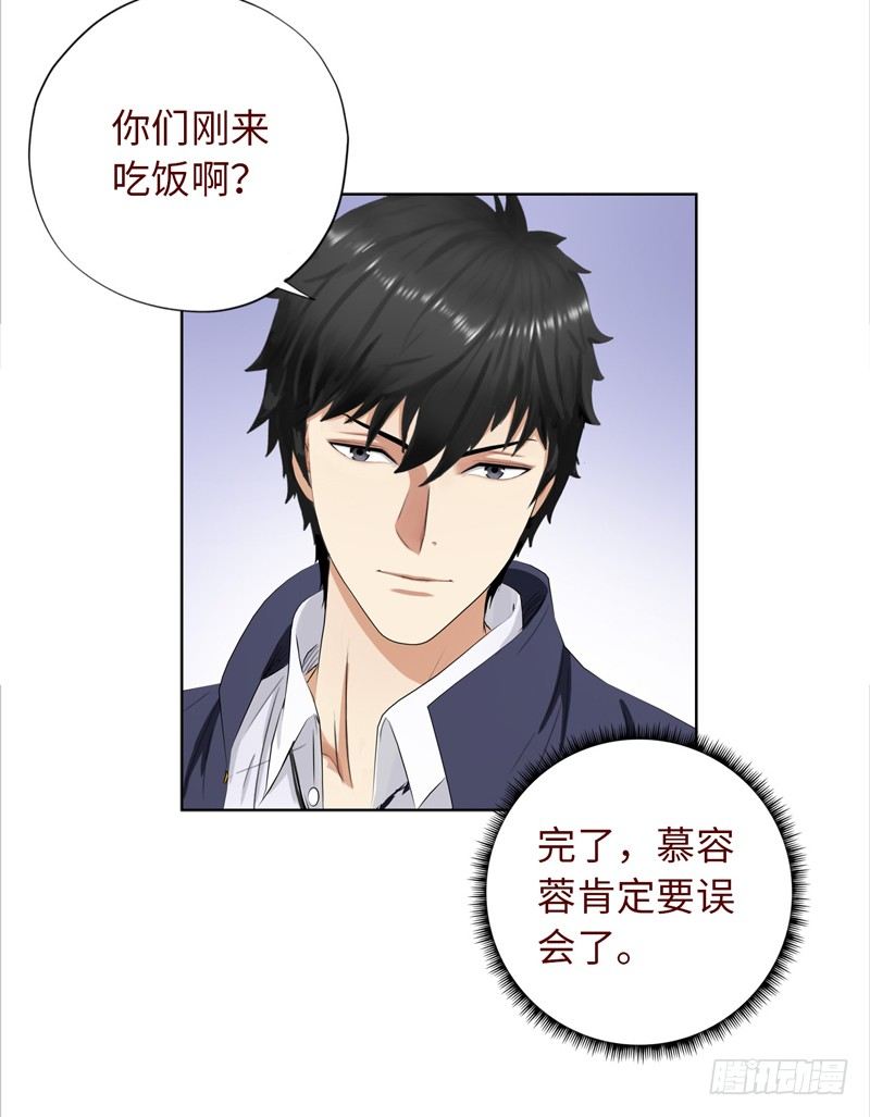 校园高手韩漫全集-017妹妹的请求无删减无遮挡章节图片 