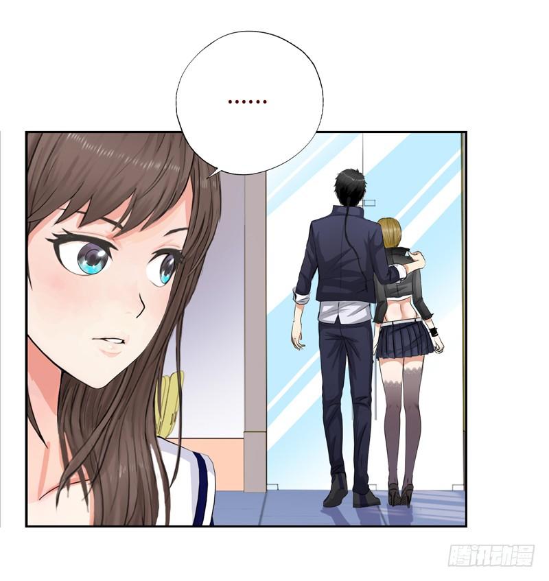 校园高手韩漫全集-017妹妹的请求无删减无遮挡章节图片 