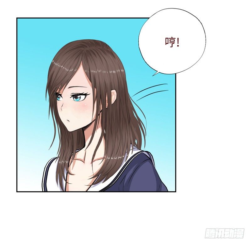 校园高手韩漫全集-017妹妹的请求无删减无遮挡章节图片 