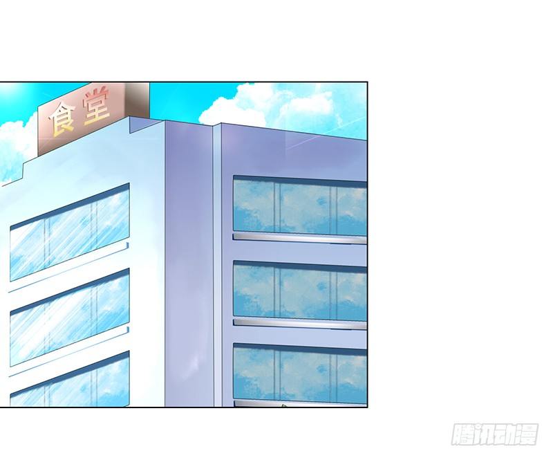 校园高手韩漫全集-017妹妹的请求无删减无遮挡章节图片 