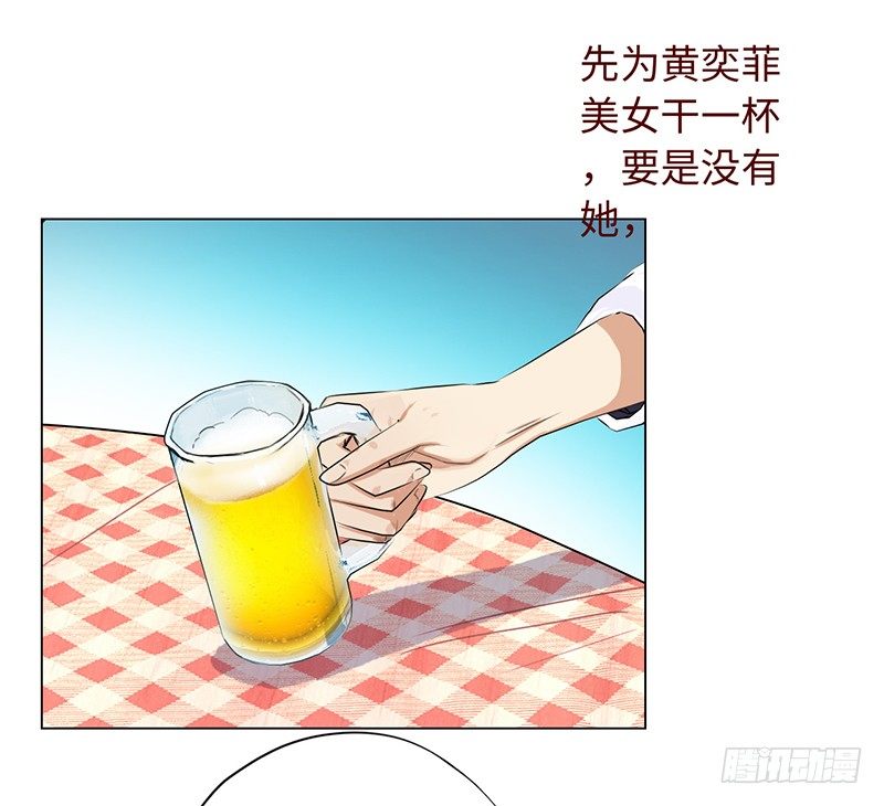 校园高手韩漫全集-017妹妹的请求无删减无遮挡章节图片 