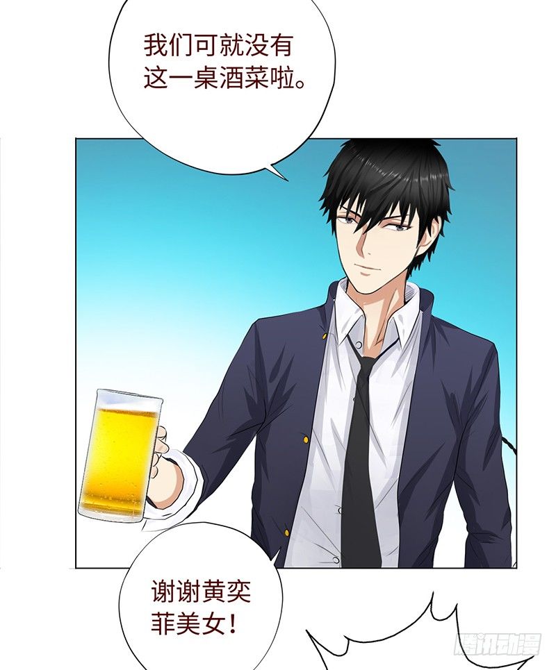 校园高手韩漫全集-017妹妹的请求无删减无遮挡章节图片 