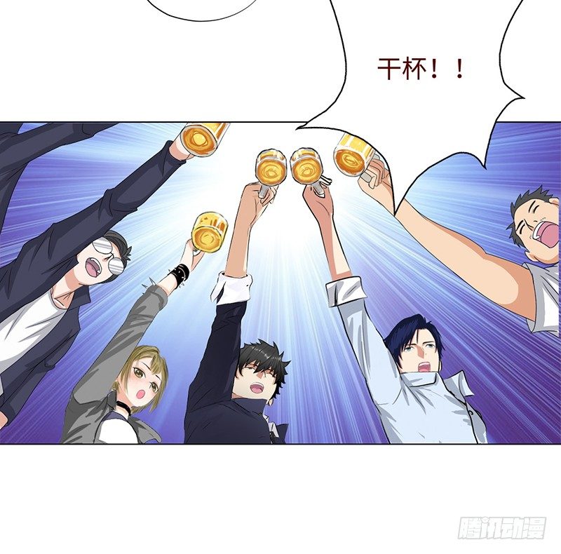 校园高手韩漫全集-017妹妹的请求无删减无遮挡章节图片 
