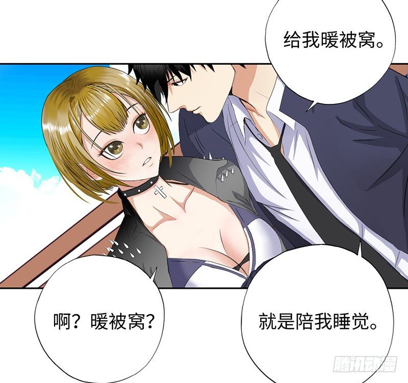 校园高手韩漫全集-018以前的兄弟无删减无遮挡章节图片 