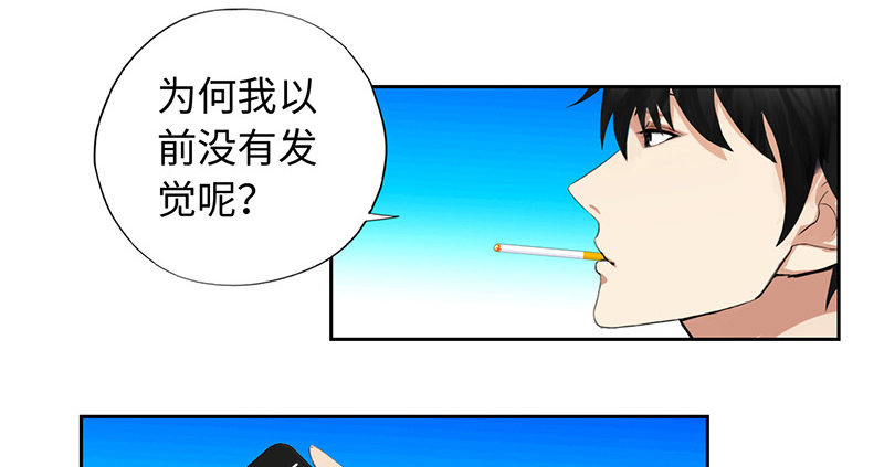 校园高手韩漫全集-018以前的兄弟无删减无遮挡章节图片 