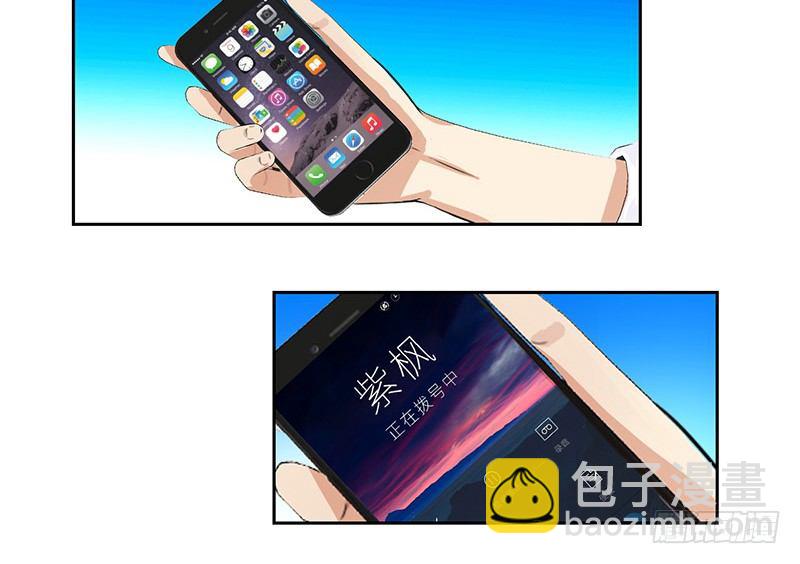 校园高手韩漫全集-018以前的兄弟无删减无遮挡章节图片 