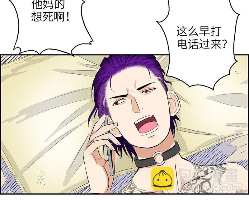 校园高手韩漫全集-018以前的兄弟无删减无遮挡章节图片 