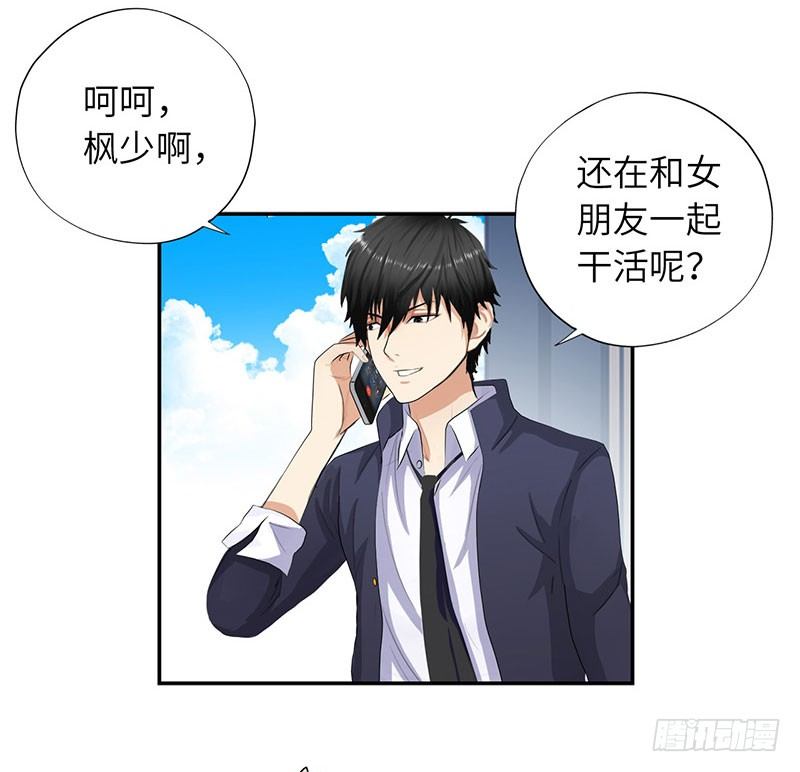 校园高手韩漫全集-018以前的兄弟无删减无遮挡章节图片 