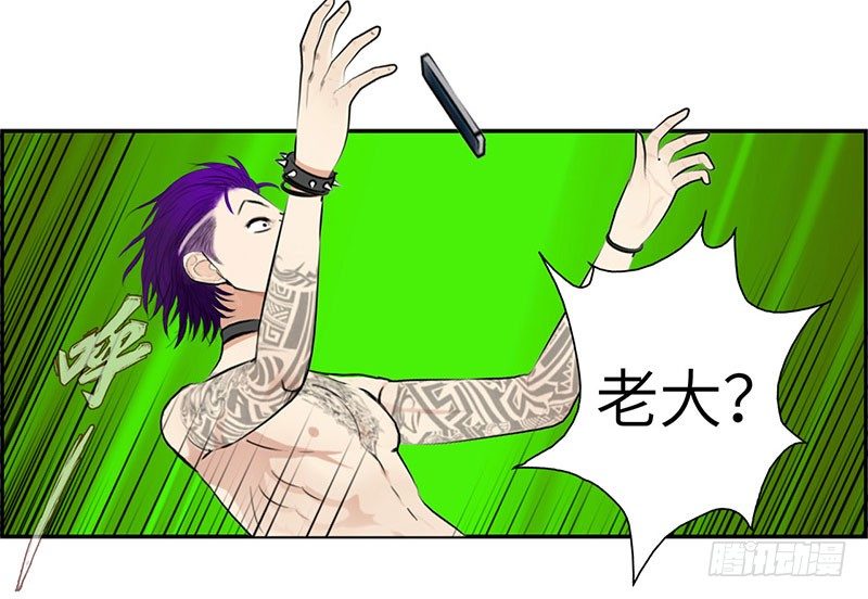 校园高手韩漫全集-018以前的兄弟无删减无遮挡章节图片 