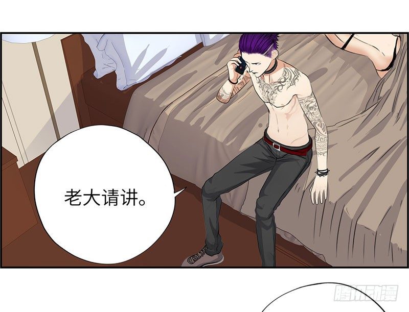 校园高手韩漫全集-018以前的兄弟无删减无遮挡章节图片 
