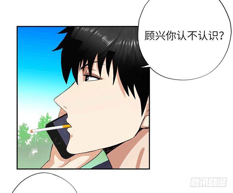 校园高手韩漫全集-018以前的兄弟无删减无遮挡章节图片 