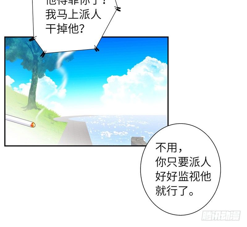 校园高手韩漫全集-018以前的兄弟无删减无遮挡章节图片 