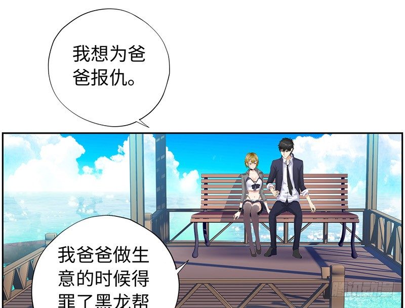 校园高手韩漫全集-018以前的兄弟无删减无遮挡章节图片 