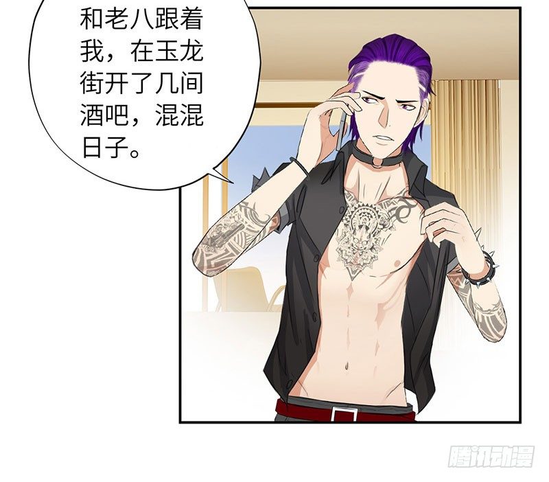 校园高手韩漫全集-018以前的兄弟无删减无遮挡章节图片 
