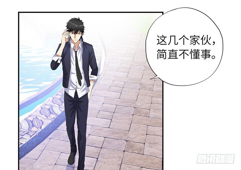 校园高手韩漫全集-018以前的兄弟无删减无遮挡章节图片 