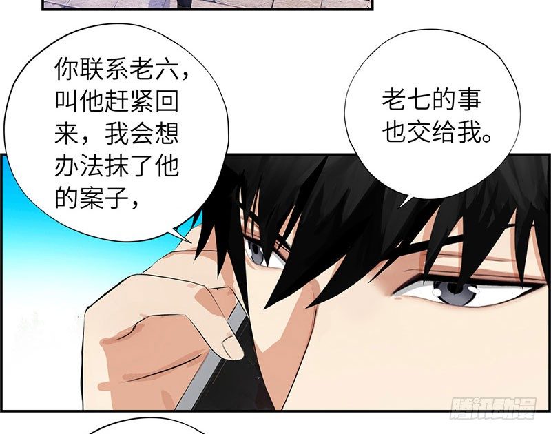 校园高手韩漫全集-018以前的兄弟无删减无遮挡章节图片 
