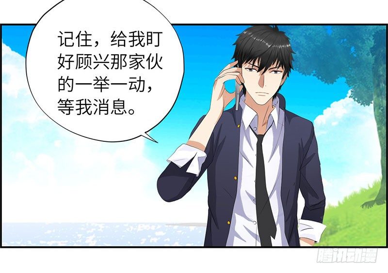 校园高手韩漫全集-018以前的兄弟无删减无遮挡章节图片 