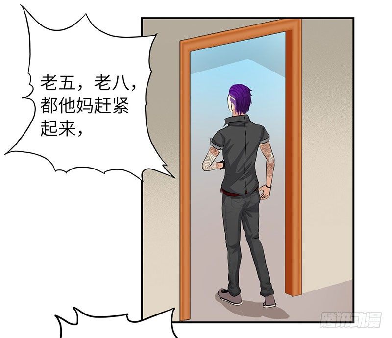 校园高手韩漫全集-018以前的兄弟无删减无遮挡章节图片 