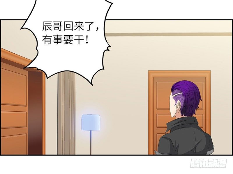 校园高手韩漫全集-018以前的兄弟无删减无遮挡章节图片 