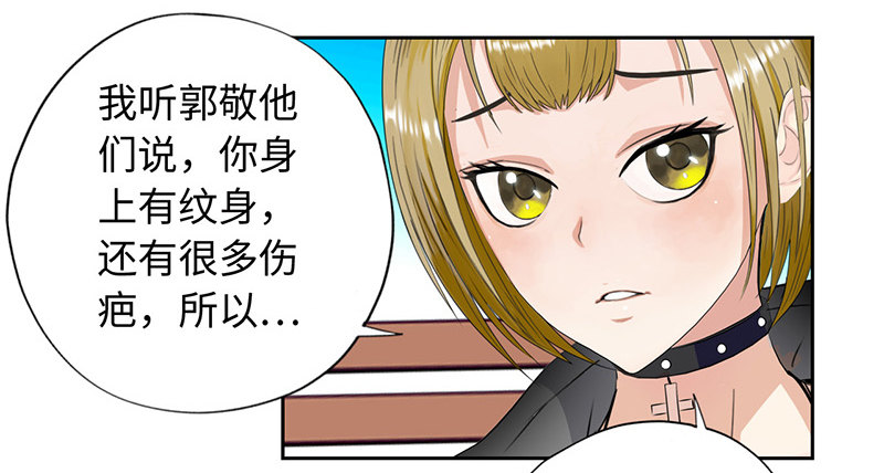 校园高手韩漫全集-018以前的兄弟无删减无遮挡章节图片 